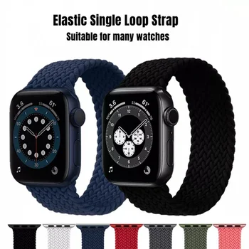 Оплетена Каишка Solo Loop За Apple Watch 38 мм 40 мм 42 мм 44 мм Каишки За Ръчни Часовници Еластичен Силикон Гривна Сменяеми Каишки За Часовници