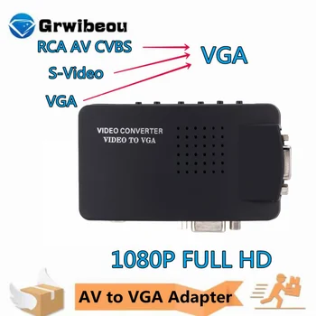 Адаптер AV-VGA конвертор RCA CVBS VGA, Видео за вашия КОМПЮТЪР, за компютър, за телевизора, Composite S-Video, AV-вход за PC, VGA, LCD конвертор, Видео Кутия