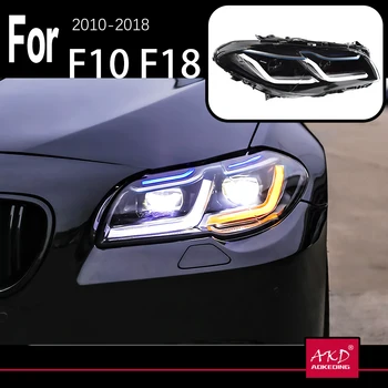 AKD Модел на превозното средство за BMW F10 Led Обектива на Проектора Фарове 2010-2016 F18 520i 525i 530i F11 Предни Сигнал DRL Автомобилни Аксесоари