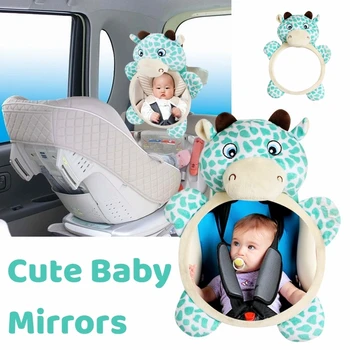 Огледалото за Обратно виждане на Автомобила, Детски Огледала, Играчки, Прекрасно Забавление за Обратно виждане, Искажающее Огледало, Детски Монитор за кола, Бебешки Аксесоари