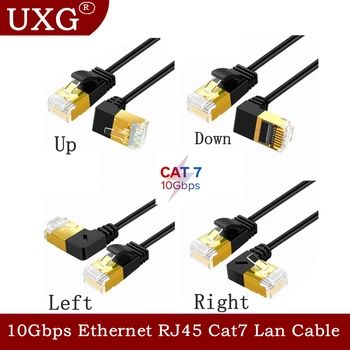 10 gbps Ethernet Кабел RJ-45 Cat7 Lan UTP Кабел RJ-45 Мрежов Кабел За Cat6 Съвместим Пластир Кабел 90 Градуса Под Прав Ъгъл 0.5 m 1 m