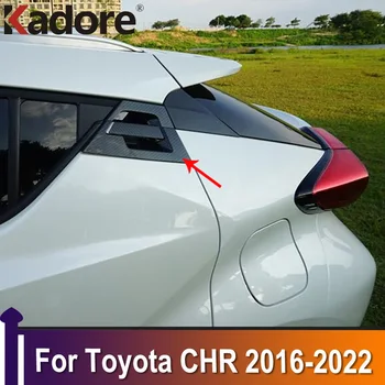 За Toyota C-HR CHR 2021 2022 2020-2016 Хромирана Задна Задна Врата Дръжка Горен Панел + Странични Дръжки Купа Чаша, Корнизи и Аксесоари