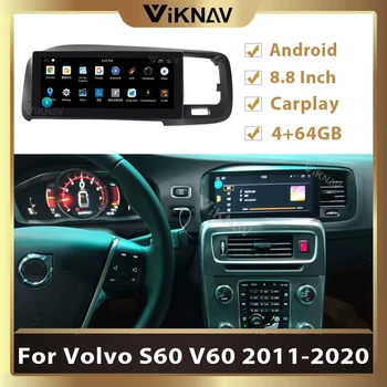 8,8 инча автомобилен радиоприемник за Volvo S60, V60 2011-2020 мултимедиен плейър GPS navi DVD-плейър, 2 din и Android стерео авторадио