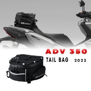 Премахване на крайните Чанта За Багажник За Honda ADV 350 ADV350 2022 Аксесоари за Мотоциклети Чанта